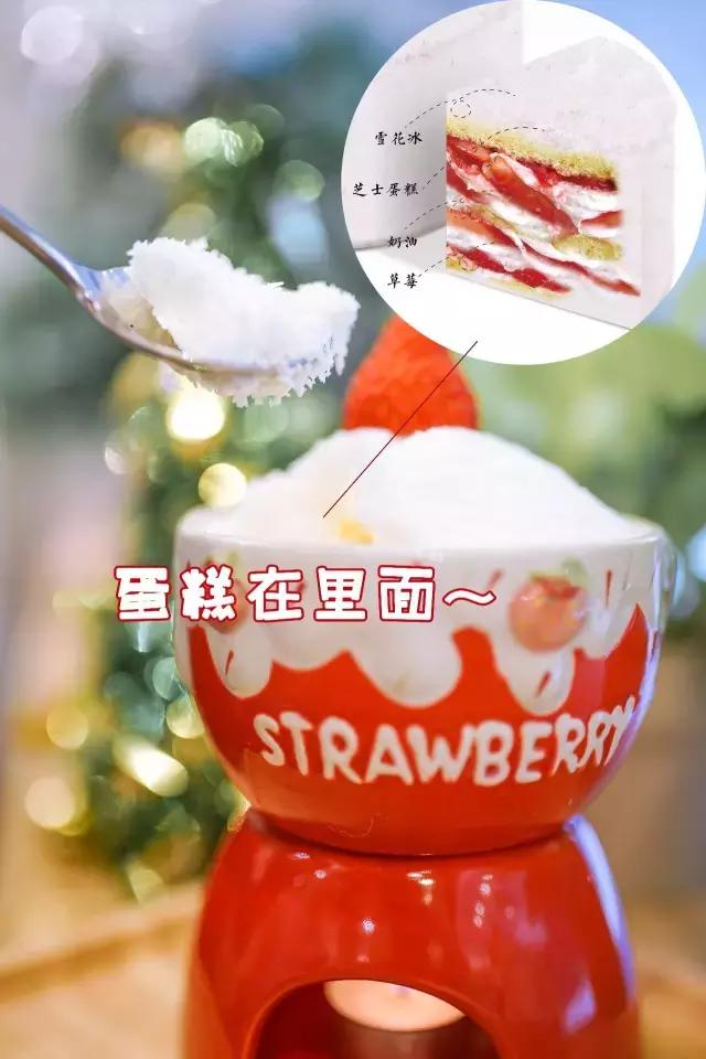 hit爆韩国的匹诺曹同款雪花冰降落北滘！