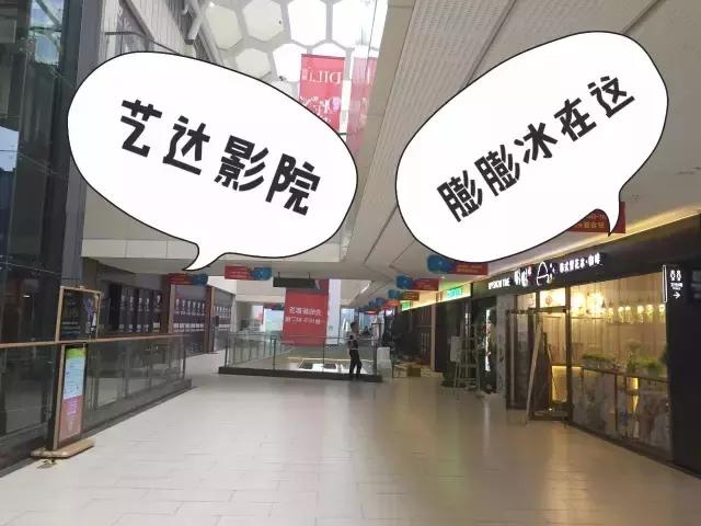 hit爆韩国的匹诺曹同款雪花冰降落北滘！