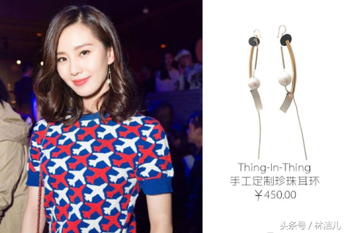 杨幂赵丽颖耳饰,把镜头瞄准自己