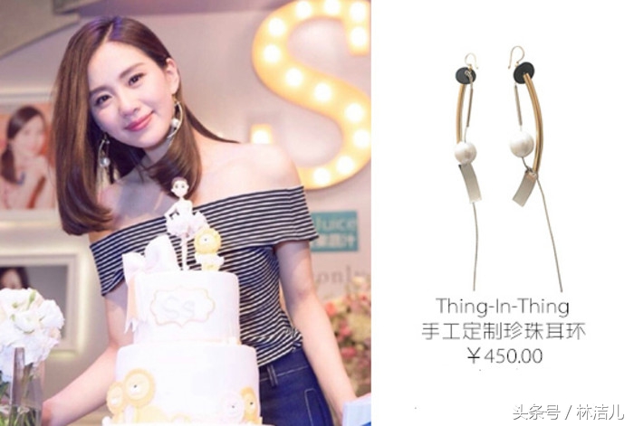 杨幂赵丽颖耳饰,把镜头瞄准自己