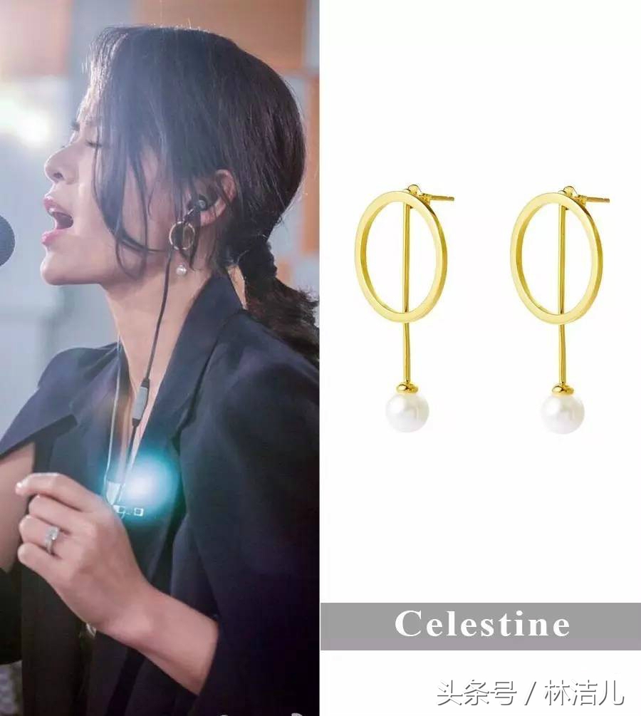 杨幂赵丽颖耳饰,把镜头瞄准自己