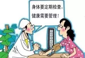 真的需要每年体检吗,到底要不要全身体检