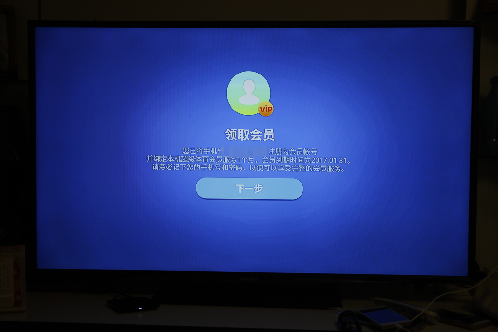 乐视盒子u4有必要买吗,原创评测