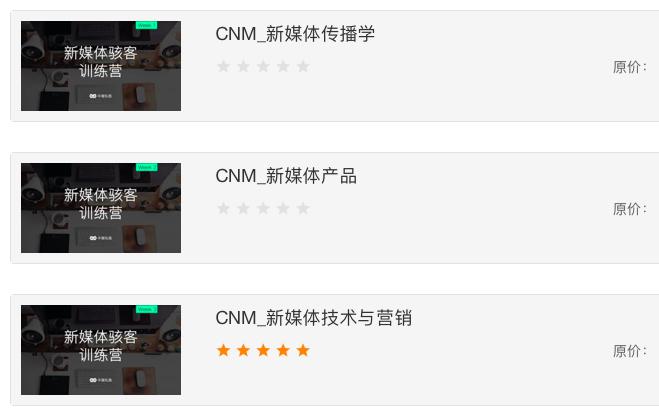 新媒体10大技巧,新媒体营销10大方法