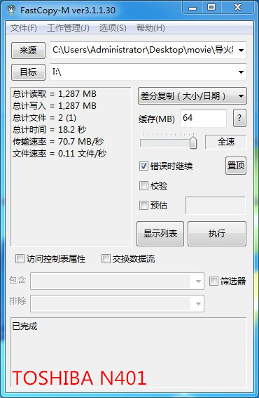 高像素相机储存卡选择,高像素相机用哪种内存卡