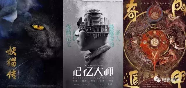 被2017的大片阵容吓哭，心疼钱包ing...