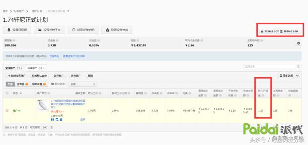 用事实告诉你钱有多难赚,用事实现身说法