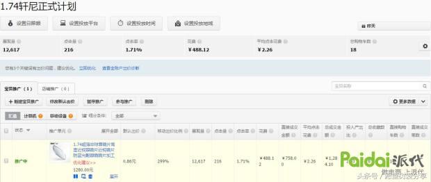 用事实告诉你钱有多难赚,用事实现身说法