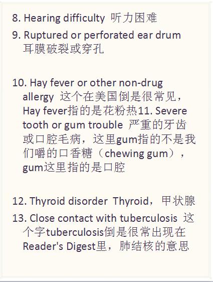 常见病的英语,常见疾病的英语句子和单词