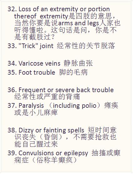 常见病的英语,常见疾病的英语句子和单词