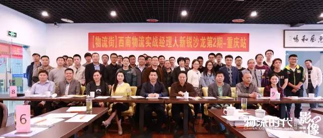 中国物流影像2016！100个物流业年度珍贵瞬间