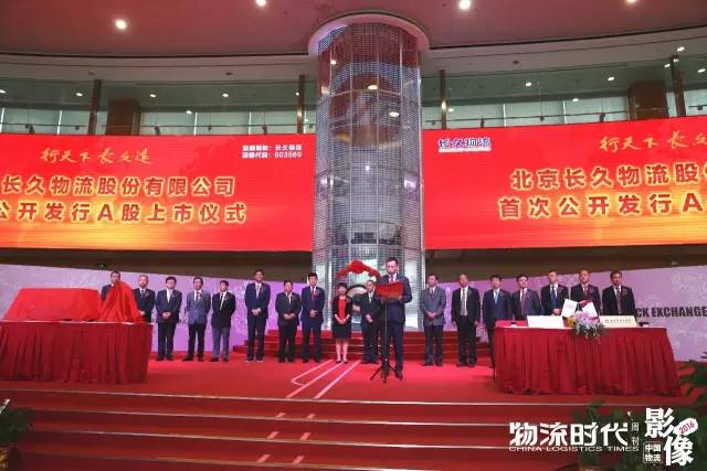 中国物流影像2016！100个物流业年度珍贵瞬间