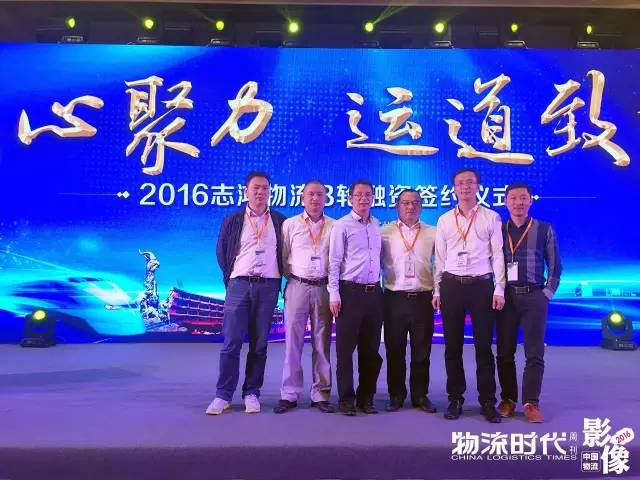 中国物流影像2016！100个物流业年度珍贵瞬间