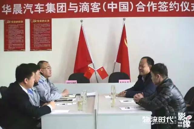 中国物流影像2016！100个物流业年度珍贵瞬间