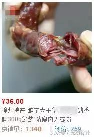 徐州特产有哪些值得带的,徐州适合带什么特产回家呢