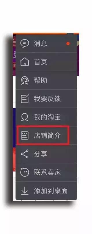 淘宝店铺春节期间怎么维护,淘宝怎样维护自己的权益