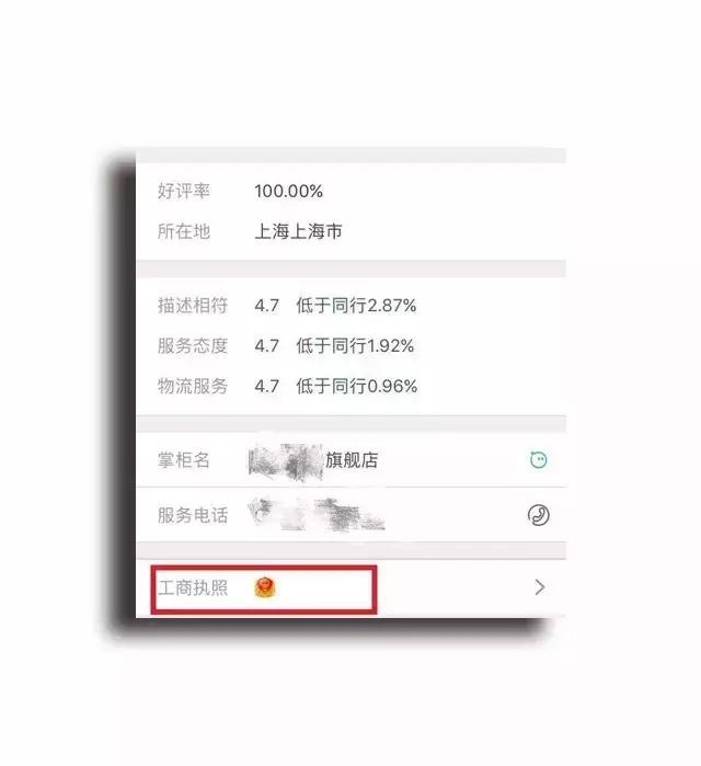 淘宝店铺春节期间怎么维护,淘宝怎样维护自己的权益