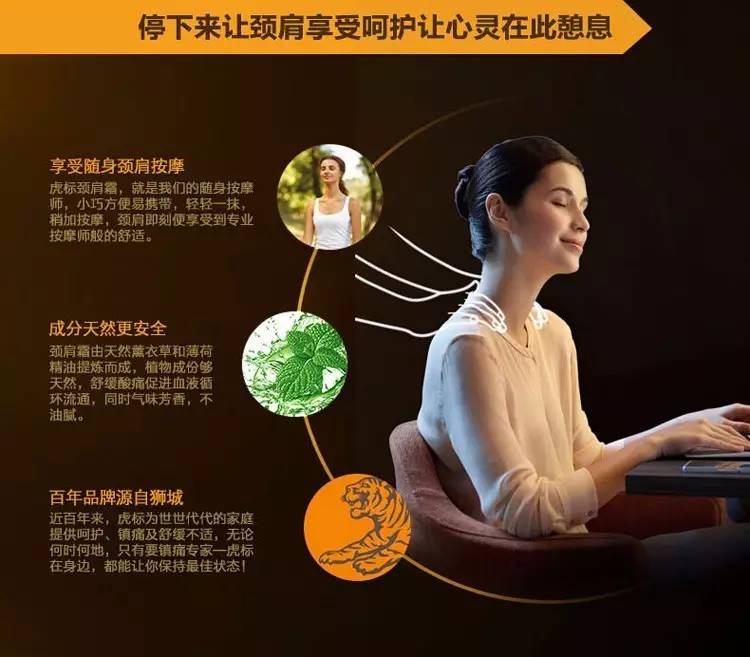 嘿~嘿~嘿在家也能做个小保健