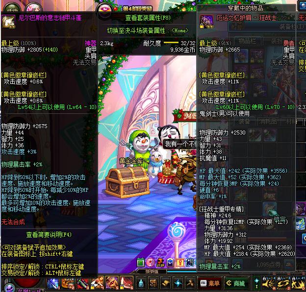 假猪套天下第一伤害图,假猪套天下第一弹幕