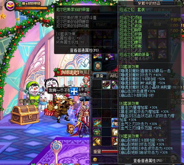 假猪套天下第一伤害图,假猪套天下第一弹幕