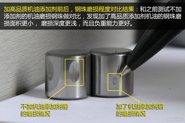 机油添加剂多好还是少的好,发动机添加机油添加剂真的有用吗