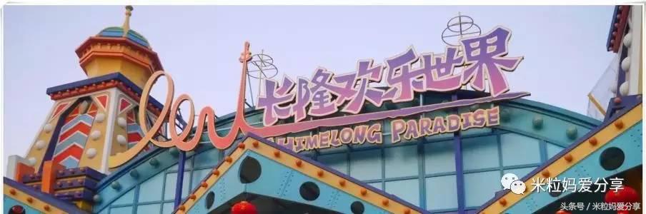 广州亲子游5天自由行不累,适合带宝宝去的亲子游