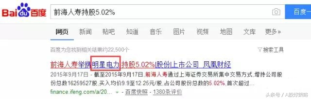 新手怎么买股票,现在买什么股票