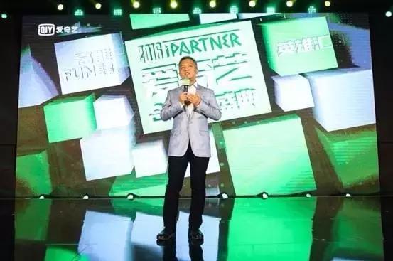 爱奇艺号上线,新增图文原创内容,视频网站纷纷寻找“新增量”