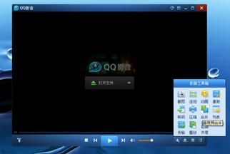 用qq影音如何截取音乐,怎么用qq影音截取视频
