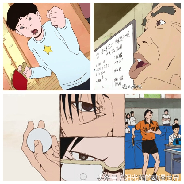 那些你可能没看过的热血动漫,好看的运动类热血动漫