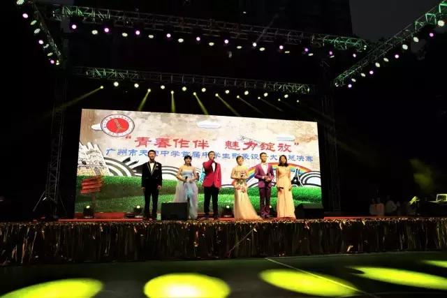 褰㈣薄璁捐澶ц禌瀛︽牎,鑱屾牎褰㈣薄璁捐澶ц禌