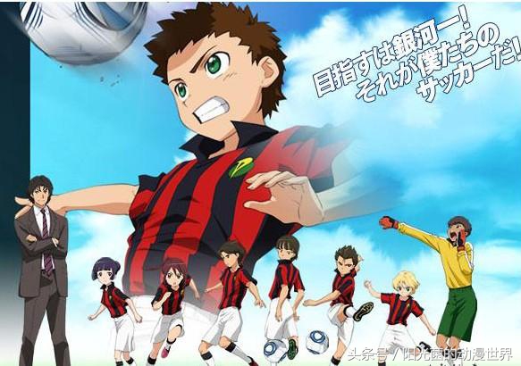 那些你可能没看过的热血动漫,好看的运动类热血动漫