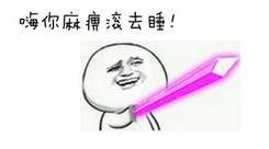 你真的想打美白针吗?