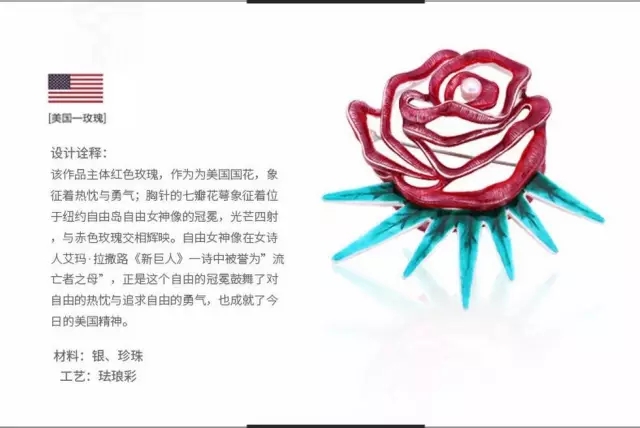 珍珠中国结胸针,金色国花牡丹胸针