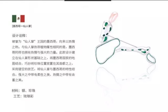 珍珠中国结胸针,金色国花牡丹胸针