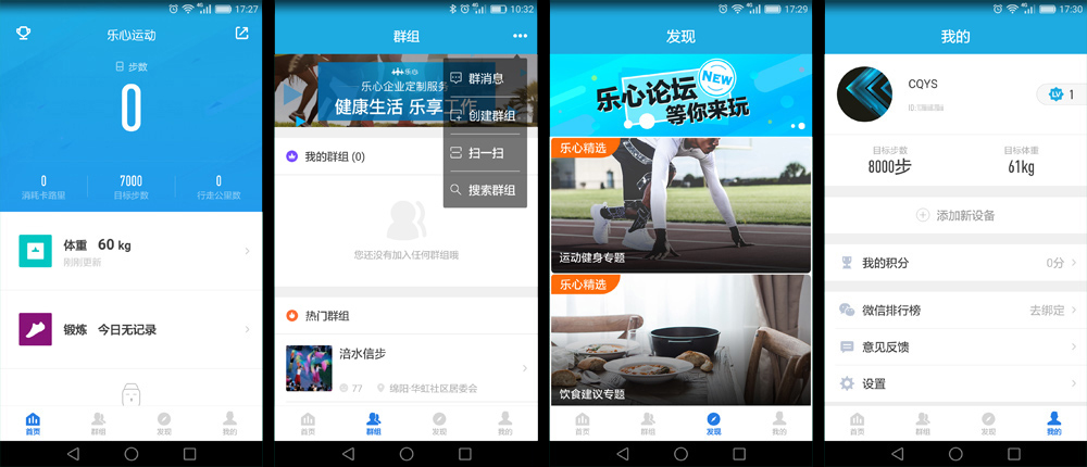 空中的朋友，你想要带这手环吗