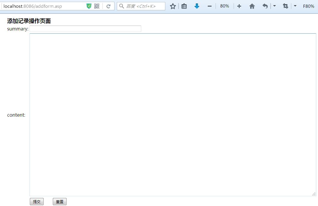 五步建立包含数据库的*态网动**站