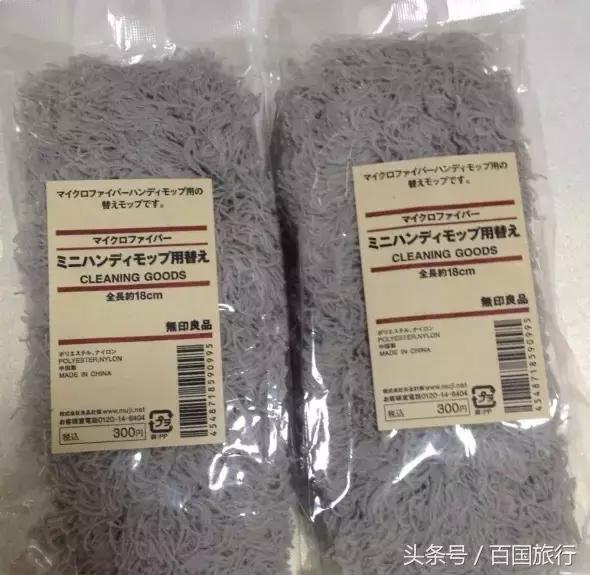 无印良品有必要降价吗,无印良品必买清单及价格