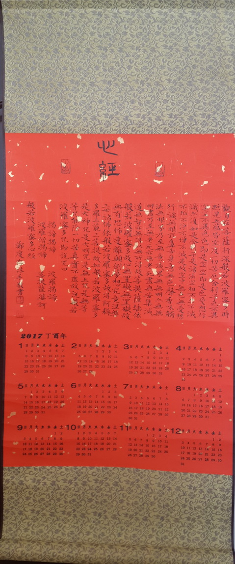 离回家脚步越来越近文案,新年的脚步越来越近的句子