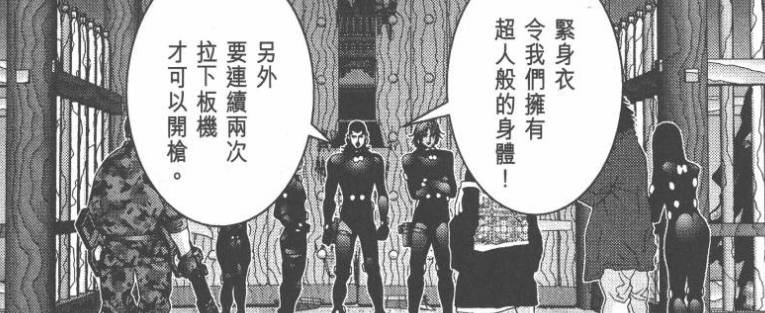 杀戮都市佛像星人强不强,杀戮都市佛像星人