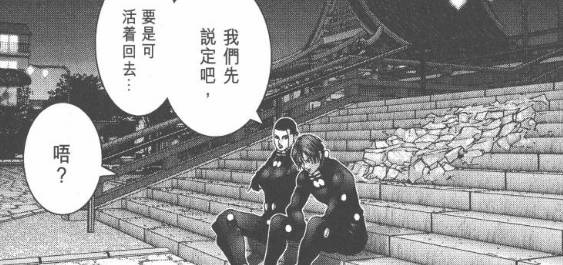 杀戮都市佛像星人强不强,杀戮都市佛像星人