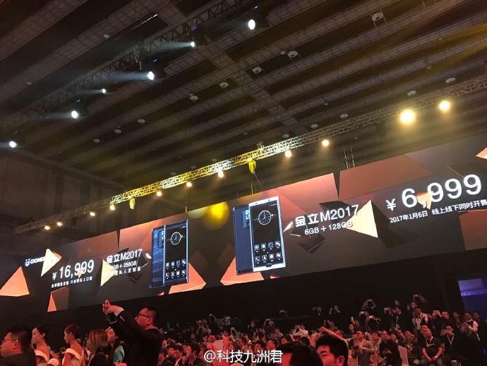 金立手机m2017鳄鱼皮定制版,金立m2017发布价16999元值得吗