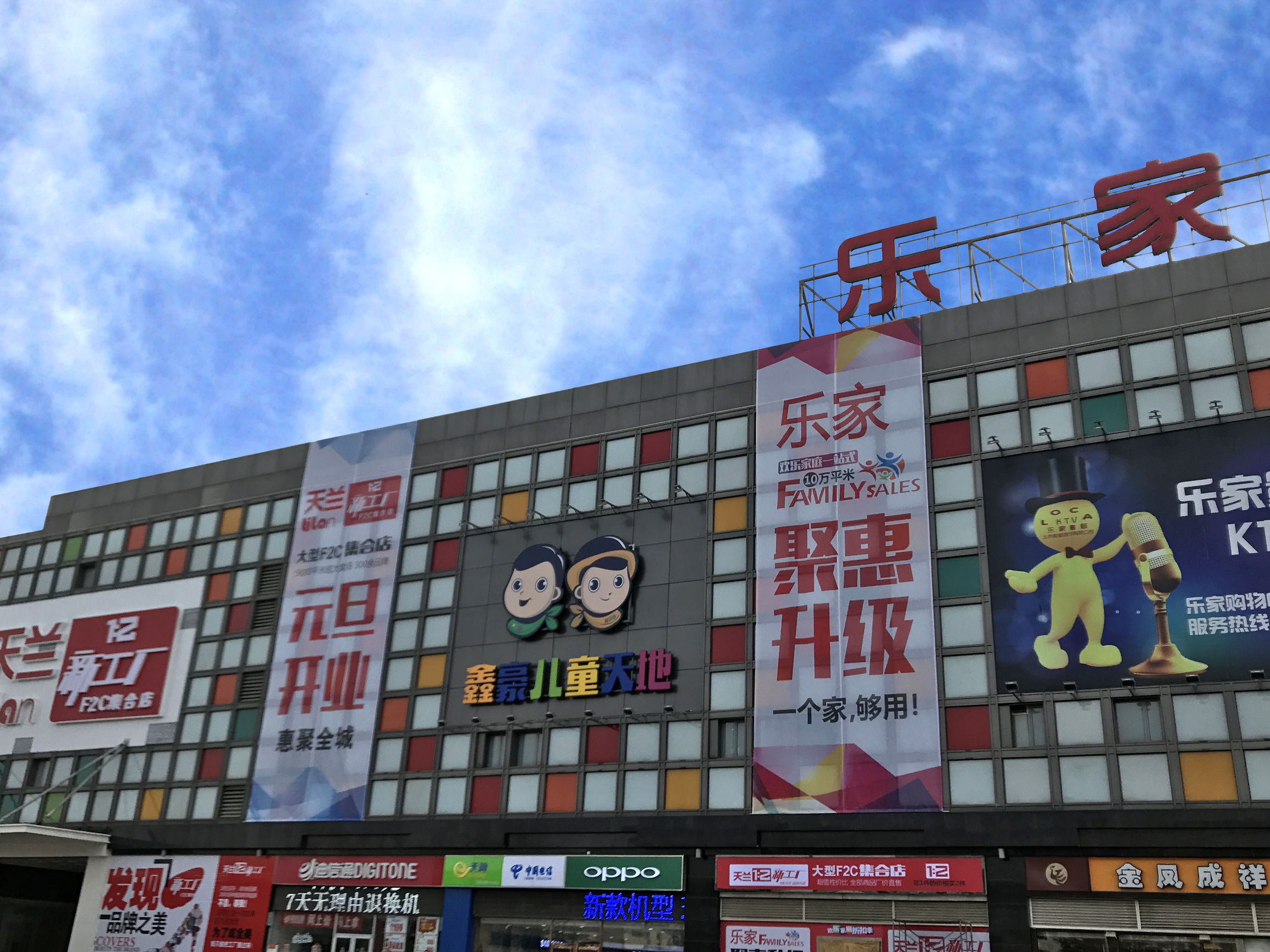 家庭购物网上商城,国内第一家网上购物平台