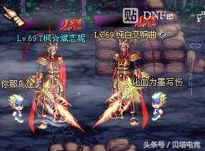 dnf所有的史诗光剑,dnf昔日时光武器装扮全职业