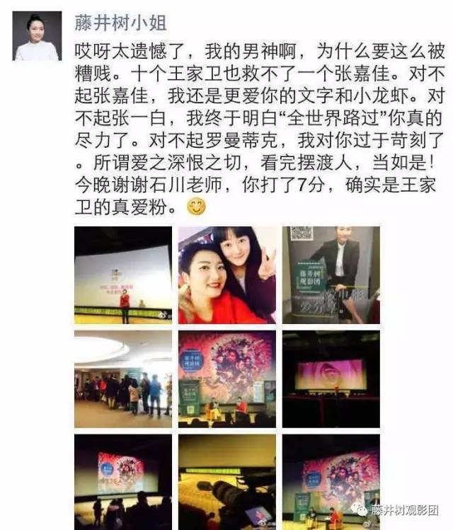 有人10分，有人0分，这部电影到底发生了啥《摆渡人》观影报告