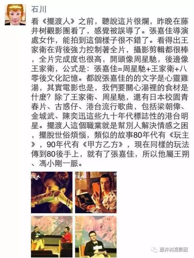 有人10分，有人0分，这部电影到底发生了啥《摆渡人》观影报告