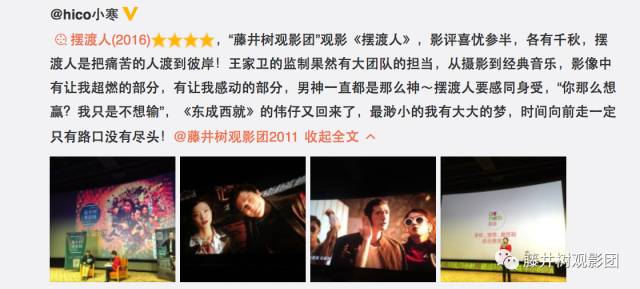 有人10分，有人0分，这部电影到底发生了啥《摆渡人》观影报告