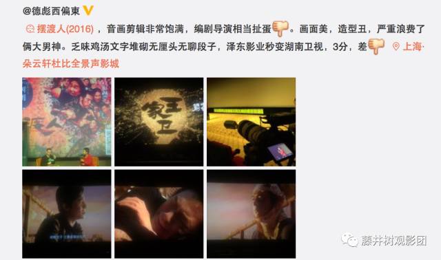 有人10分，有人0分，这部电影到底发生了啥《摆渡人》观影报告