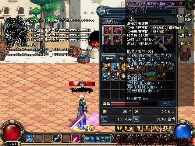 dnf传承有啥用,dnf传承比较