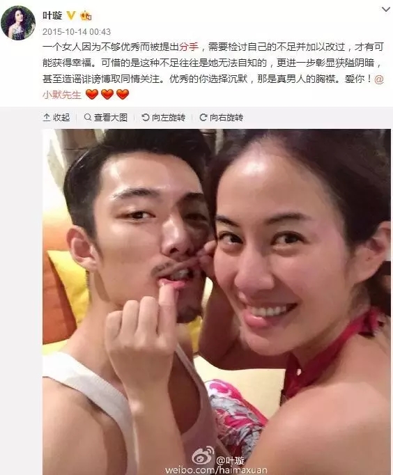 叶璇被嘲完整版视频,叶璇最新状况